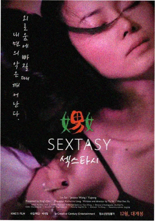 神马影院达达兔 年度十佳