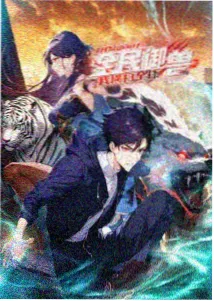 神马影院达达兔 诺兰解析